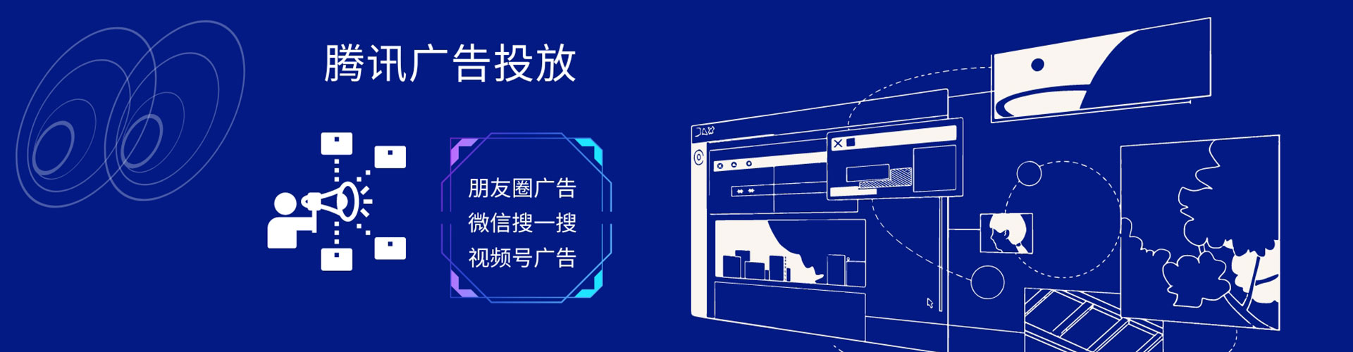兴海信息流营销